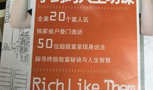 人生教给我的45个功课
