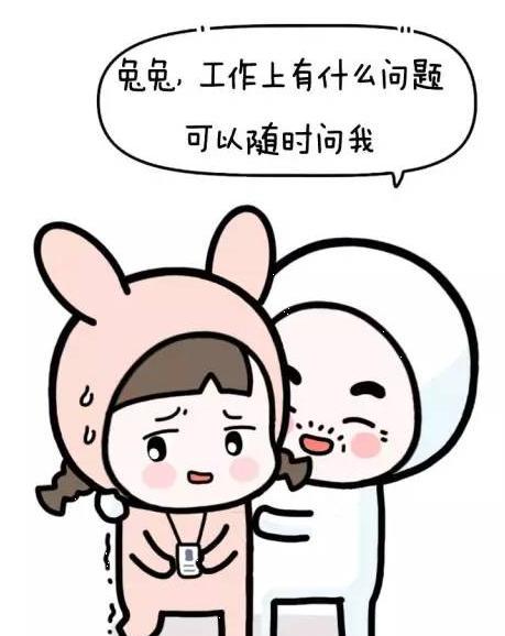 您必须掌握的人际交流规则