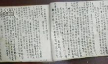 苦学的日子也是难得的好日子