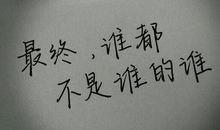 心痛的句子_伤心的句子