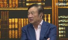 任正非：让洋对手睡不安枕的战略游弋者