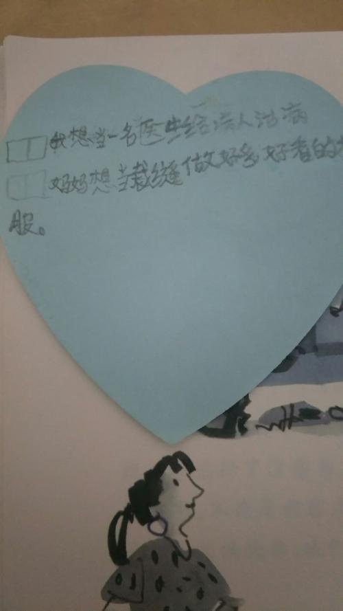 保持童年梦想一百年