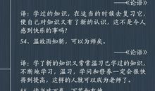 中国古代经典励志名言100句