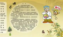 教会我们珍惜时间的格言