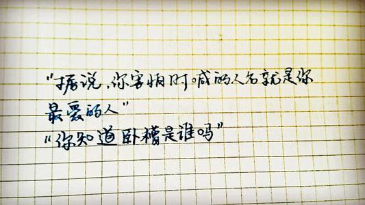 经典励志故事：您的方法足够长吗？