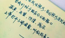 生活的经典语句