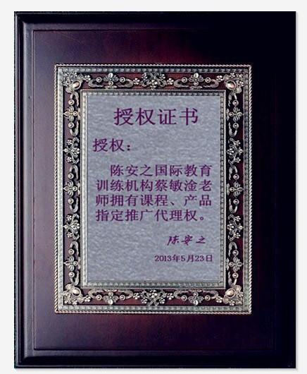 陈安芝:下定决心,成功的第一秘诀