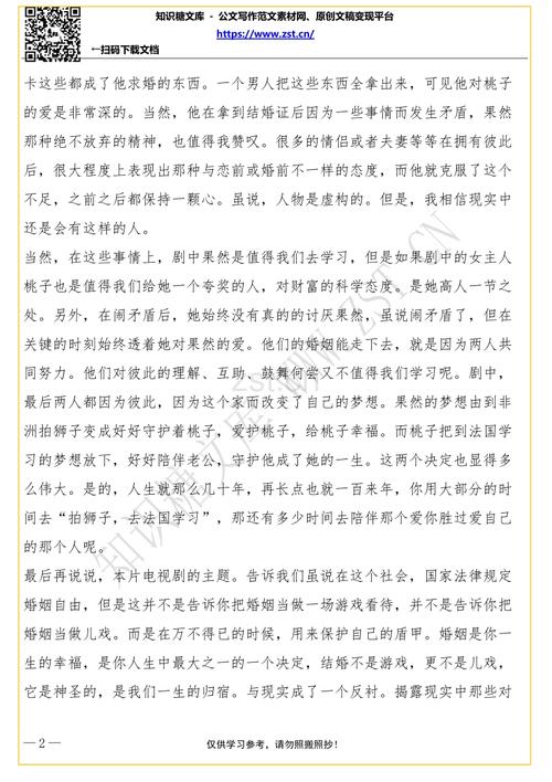 关于“十二明”的思考