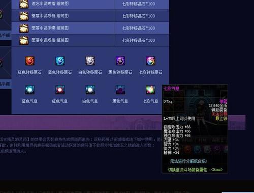 励志人生：上帝的后援