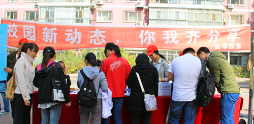 今天学生思维的奇怪状态