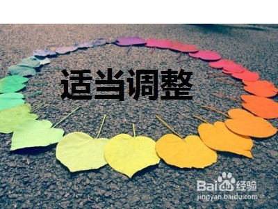 毕业后如何计划生活