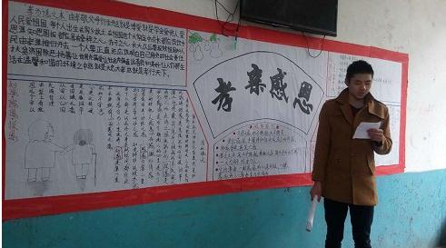 教书育人的著名格言