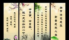 有关性格的名言