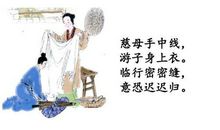 孟郊的诗有哪些