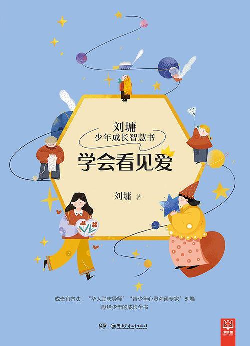 刘勇：谈论增长