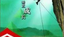 改变你一生的20句励志语