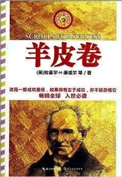 鼓舞人心的故事：自己最大的成就