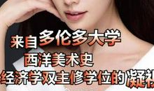 你凭什么上北大