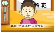 读《买椟还珠》读后感