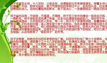 骆驼祥子精彩片段