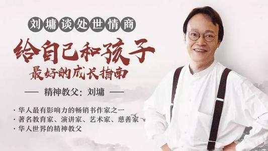 刘勇：谈论自然