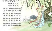 刘禹锡的诗有哪些