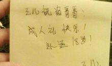 给老板生日祝福短信