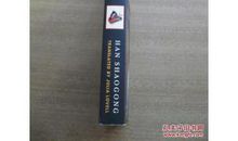 韩少功：马桥弓