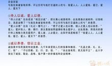 成语改编的广告词