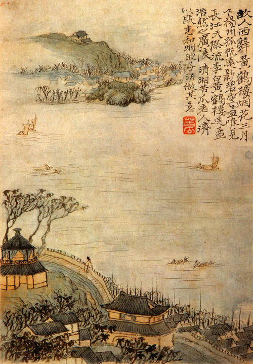 杜甫的告别诗是什么