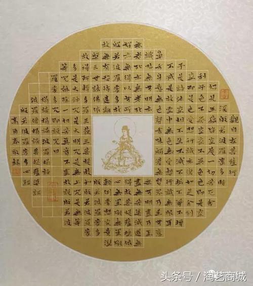 认真地用一句话