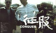 刘华强经典语录