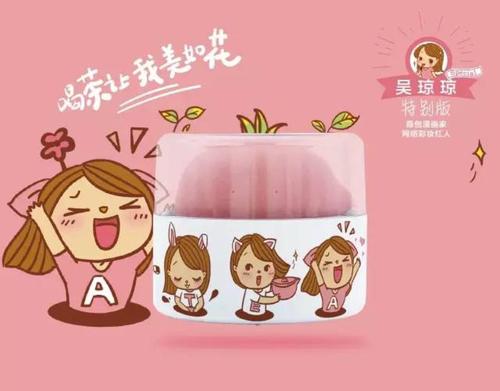 使日常变得不寻常