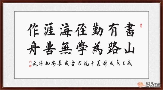 蜀山右鹿秦维经班老师评析