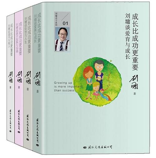 刘勇：说说作弊