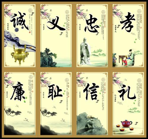 关于孝道的名言