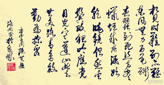 关于爱情的古语