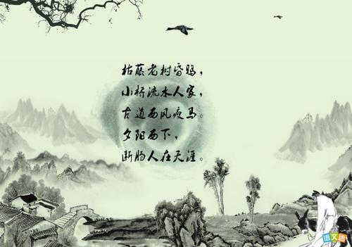 旅行中的诗是什么