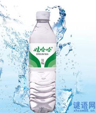 收集矿泉水广告