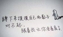 那些令人心痛的句子