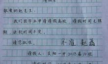 班主任评语：班主任寄语和期望