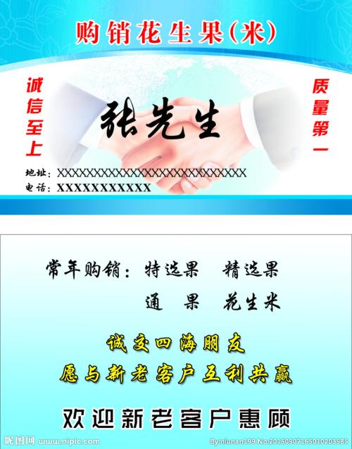 关于鞋子的名言