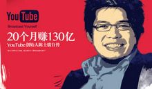 陈士骏：人要永远站在无聊对立面