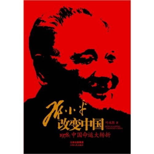 孙宏磊:改变命运的第三项要求