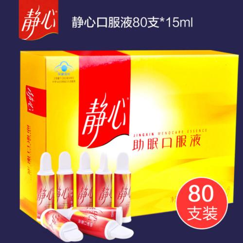 口服液广告语夫人