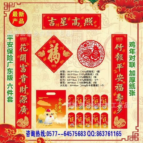 优秀的中文广告