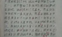 有关于生命的文章