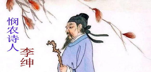 李申的诗是什么