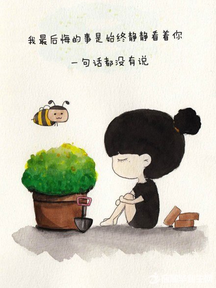 微信的经典语录,一句话适合你的心情