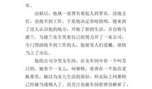 活着读后感600字